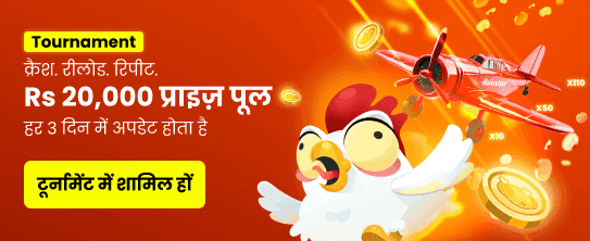Experience India's Top Casino Games