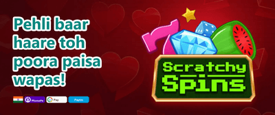 Daily Reload Bonus promotion